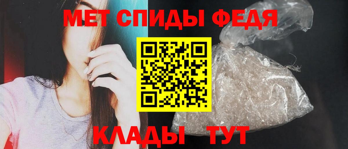 АМФ 97% Екатеринбург
