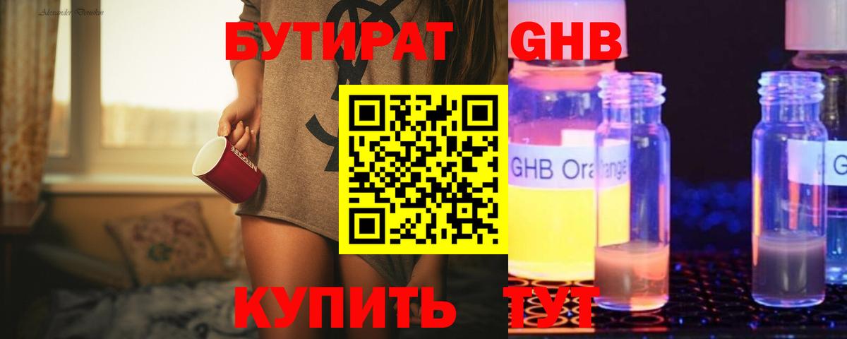 ГАШ Екатеринбург