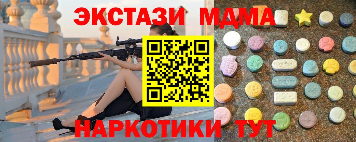 Экстази 300 mg Екатеринбург