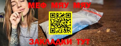 а пвп мука Кумертау