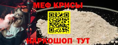 а пвп мука Кумертау