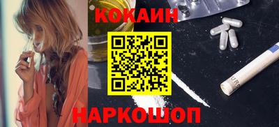 кокаин премиум Кулебаки
