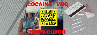 мяу мяу кристалл Кунгур