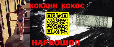 мяу мяу кристалл Кунгур