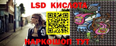 мяу мяу кристалл Кунгур
