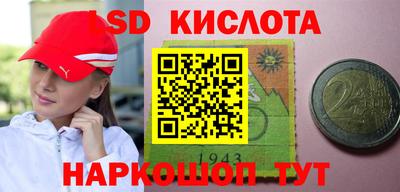 мяу мяу кристалл Кунгур