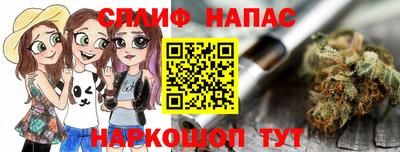 а пвп мука Кумертау