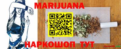 а пвп мука Кумертау