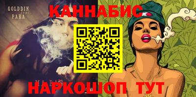 мяу мяу кристалл Кунгур