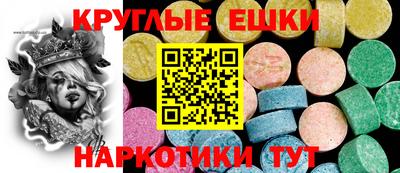 гидра Ливны
