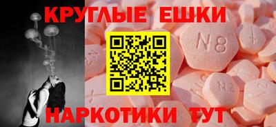 мяу мяу кристалл Кунгур