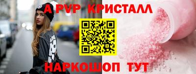 кокаин премиум Кулебаки