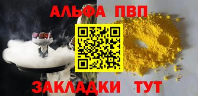 а пвп мука Кумертау