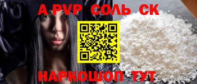 кокаин премиум Кулебаки