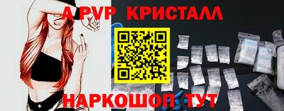 а пвп мука Кумертау