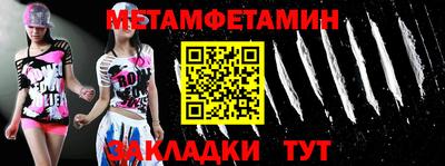 мяу мяу кристалл Кунгур