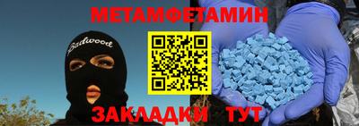 кокаин премиум Кулебаки
