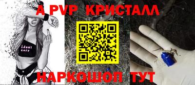 а пвп мука Кумертау