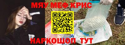 а пвп мука Кумертау