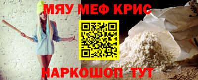 кокаин премиум Кулебаки