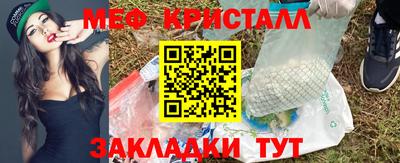 а пвп мука Кумертау
