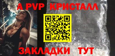 кокаин премиум Кулебаки