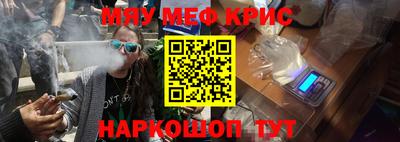 а пвп мука Кумертау