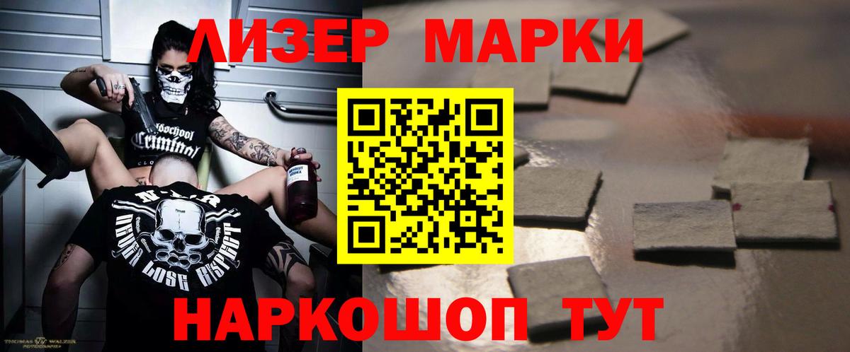 ЛСД экстази ecstasy  Вход с VPN  Екатеринбург 