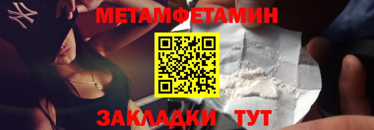 Каннабис  Екатеринбург  ТГК  Кокаин  Кетамин  Cocaine  ГАШИШ  Меф кристаллы  Вход с VPN 