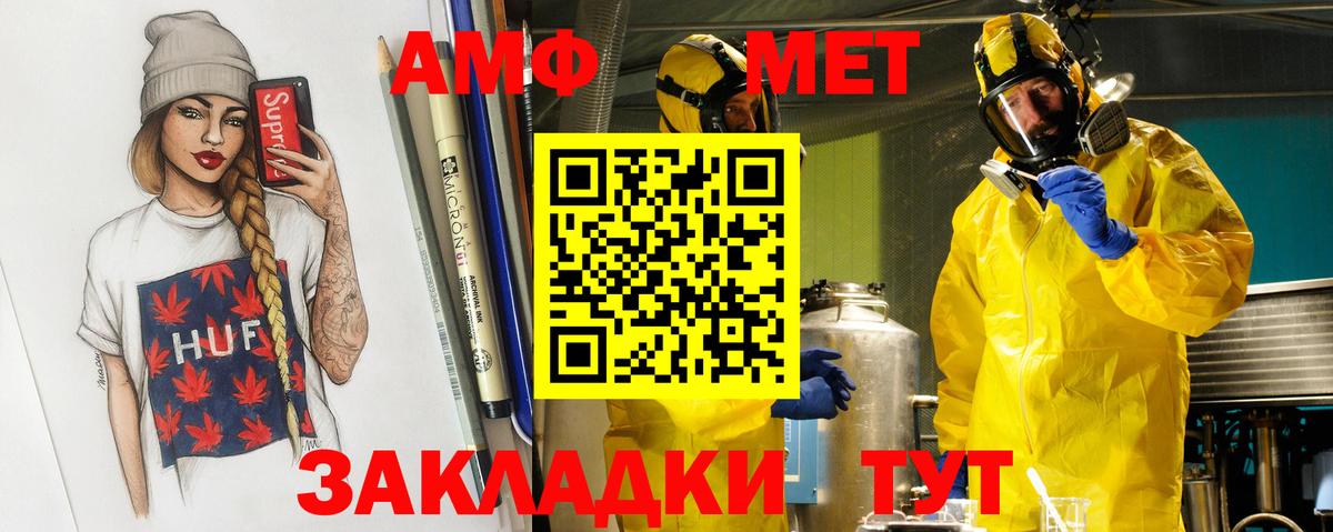 Екатеринбург  Метамфетамин мет  Вход с VPN 