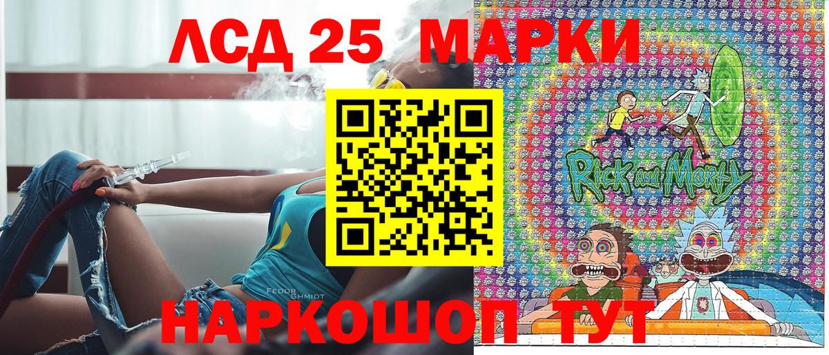 Марки NBOMe 1,5мг Екатеринбург