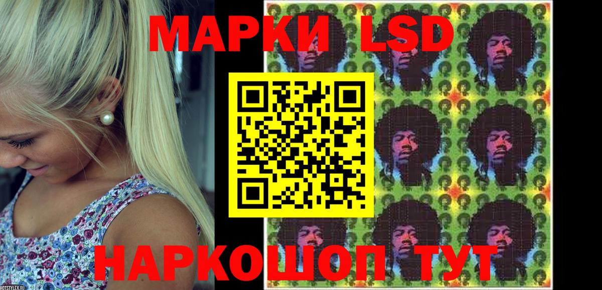Марки NBOMe  Вход с VPN  Екатеринбург  Марки 25I-NBOMe 1500мкг  Марки 25I-NBOMe 1500мкг 