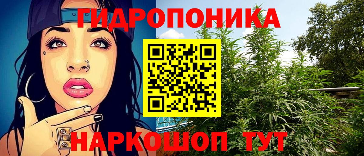 Канабис VHQ Екатеринбург