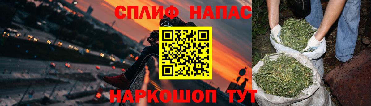 Каннабис марихуана  Конопля AK-47  Конопля Ganja  Вход с VPN  Екатеринбург  Марихуана тримм 